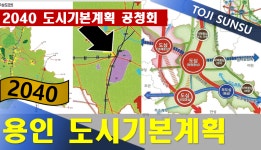 원삼 희망 공인중개사 사무소