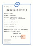 제이에이로지스 | 제이제이로지스