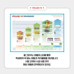 한맥왕수학윌그로우어학원