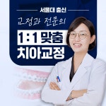 부천그랜드치과의원