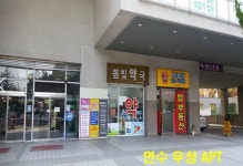 우성탑공인중개사사무소
