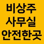 공유오피스 moo
