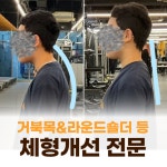 에프엘짐 강남구청점