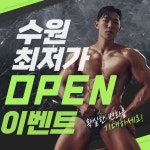 바벨매니아 헬스 PT 성대점