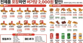 퀵버거 풍무점