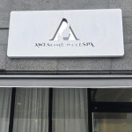 어썸웰스파 익산영등점