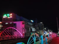 남화산해돋이펜션