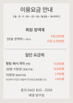 대양당구장