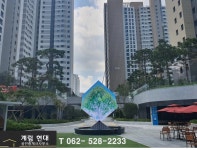 계림현대공인중개사사무소