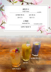 꽃담