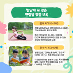 참아동어린이집