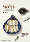 꽃담