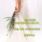 힐링하우스