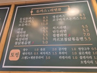 김밥천국 덕이점