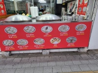 집나간 만두