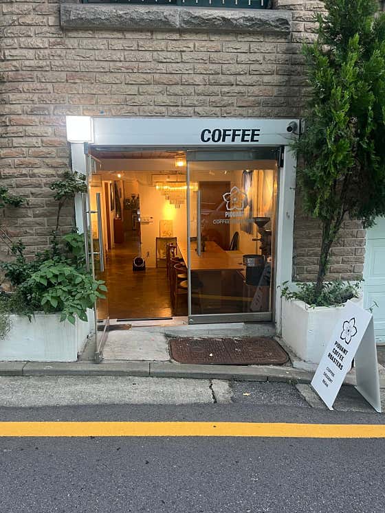 피컨트 커피로스터즈 사진