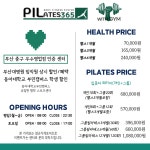 필라테스365 토성점