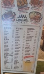 인쌩맥주 인천청천점
