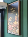 우마주 구미송정점
