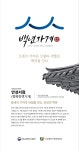 안성서점 행복한책가게