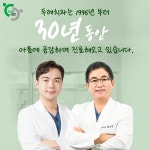 두레치과의원