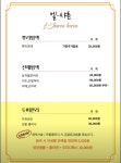 엘샤론 올멋 착한머리염색방 | 엘샤론염색&네일 사동점