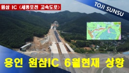 원삼 희망 공인중개사 사무소