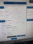 오렌지당구장