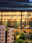 우마주 구미송정점
