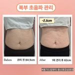 올가드림뷰티 용산효창공원점