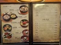 명지원