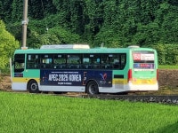 경주 해피데이 펜션