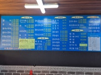 도담수산