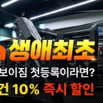 헬스보이짐PT&필라테스 영등포점
