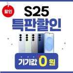 KT 다성네트워크 계양전화국점