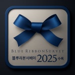 신도리한우촌