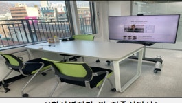 국제커리어센터 서울서부지점