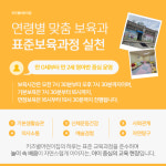 키즈별어린이집