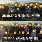 이아이드론교육학원