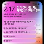 올가교육 동탄올가국어학원