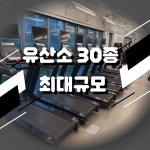 바디플렉스짐 개화산역점