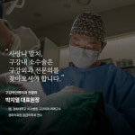 서울일등치과의원