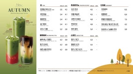 원퍼밀커피 상암DDMC점