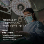 서울일등치과의원