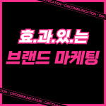 (주)와이피커뮤니케이션청운지점 | 청운커뮤니케이션 본사