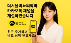 더서울비뇨의학과의원