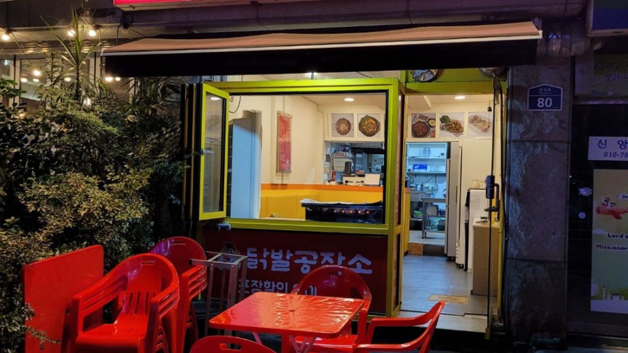 닭발공작소 본오점