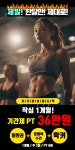 힐링짐 프리미엄 1:1 PT