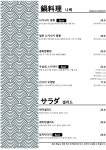 홋코리
