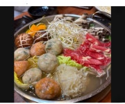 수북집